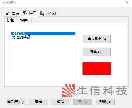 sw吊装受力分析
